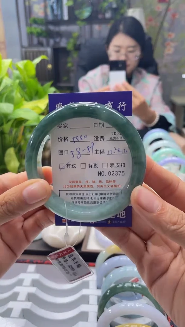未镶嵌手镯翡翠2375***