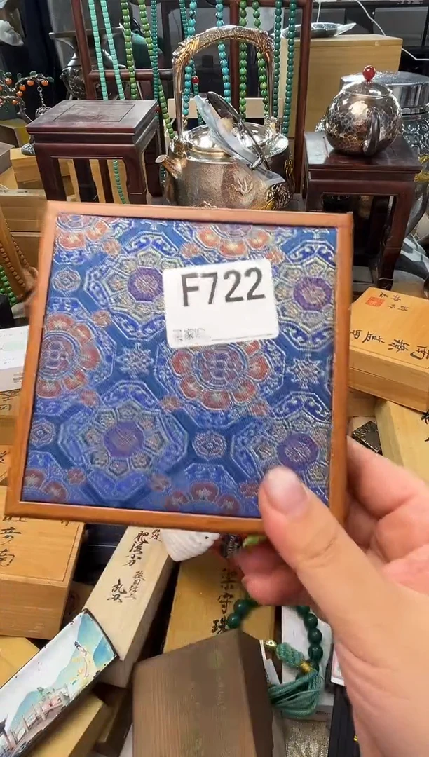 瓷片F722炎美小号铺质量保证