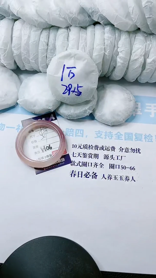 【闪购商品】石英质玉手镯未镶嵌多样性发货V106