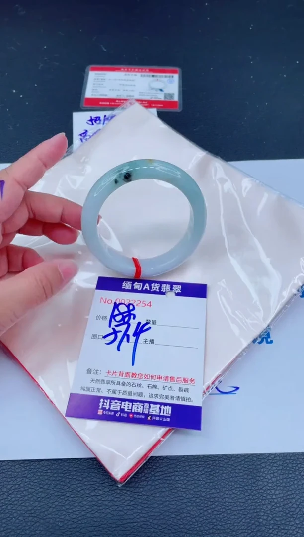 未镶嵌手镯翡翠0