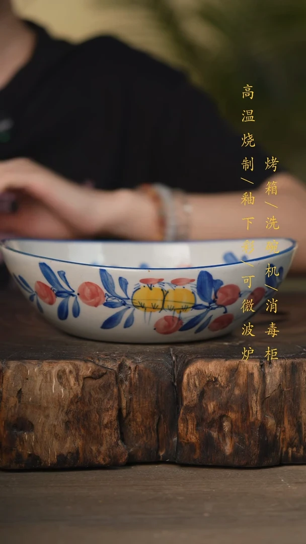 瓷片景德镇高温釉下彩可微波烤箱洗碗机