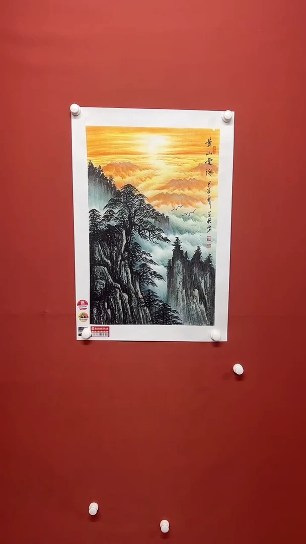 国画闫学强11111111