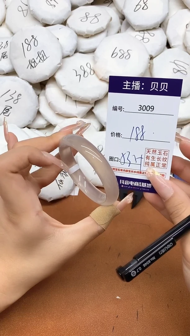 玛瑙/玉髓手镯未镶嵌3009