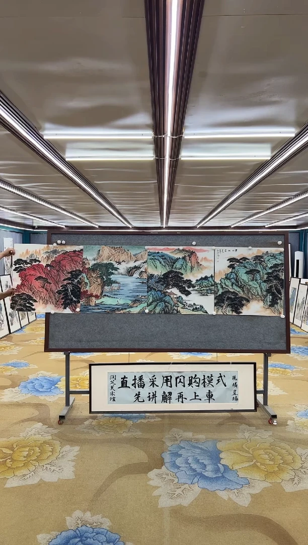 绘画八*M王红兵-四副斗方-国画