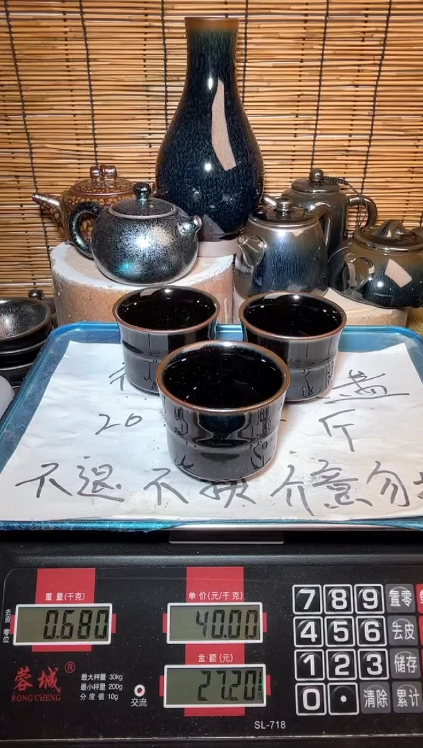 【闪购商品】茶盏建窑建盏微瑕建盏