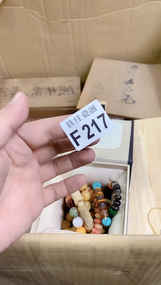 【闪购商品】瓷片217无雁煮无雁煮无雁煮