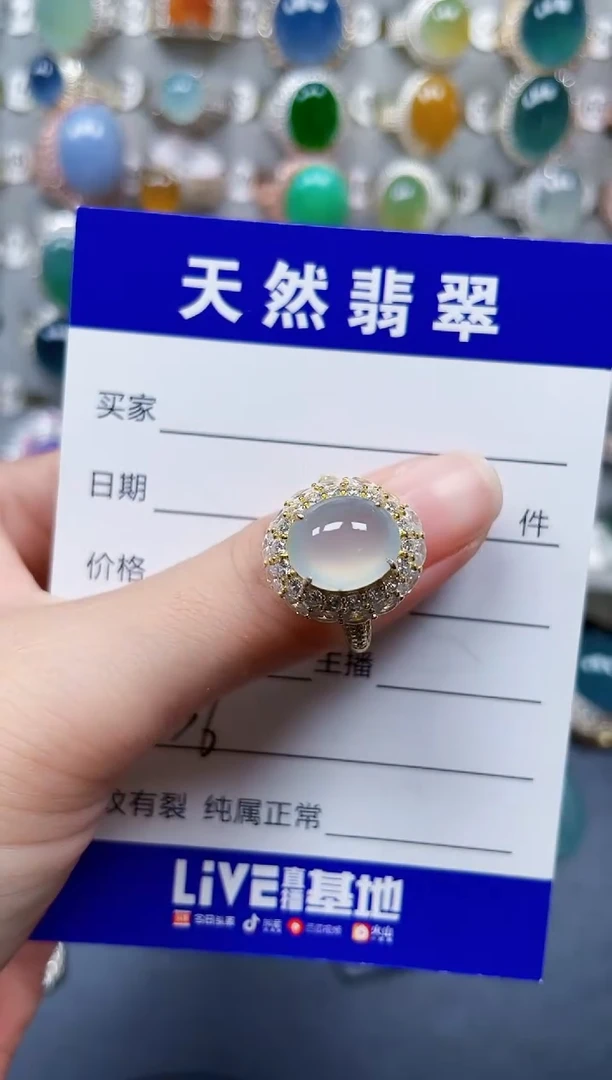 银S925镶嵌戒指翡翠336