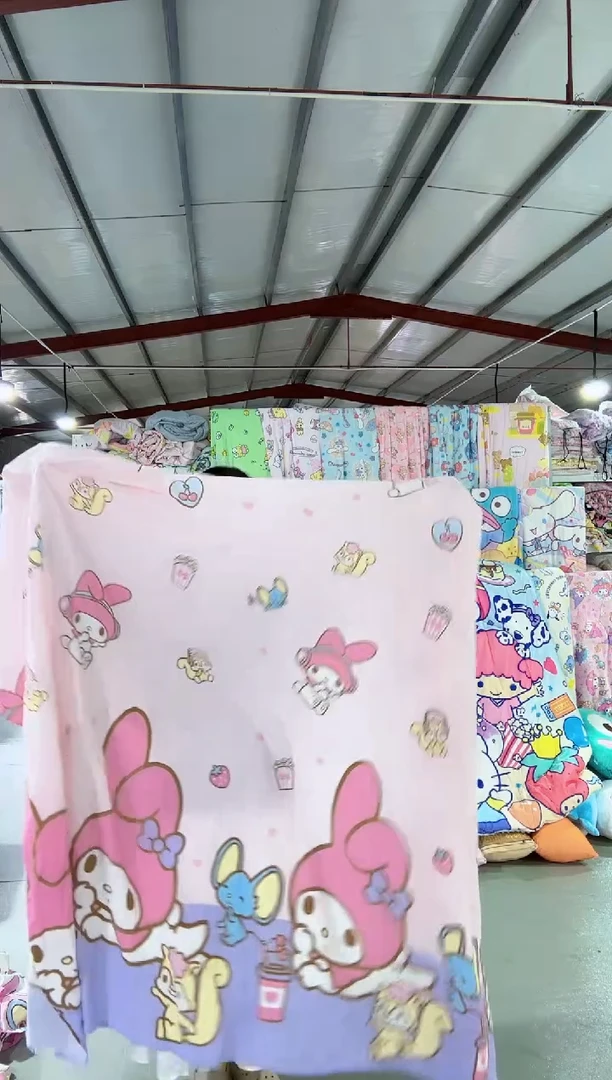 美乐蒂床单220*230床单