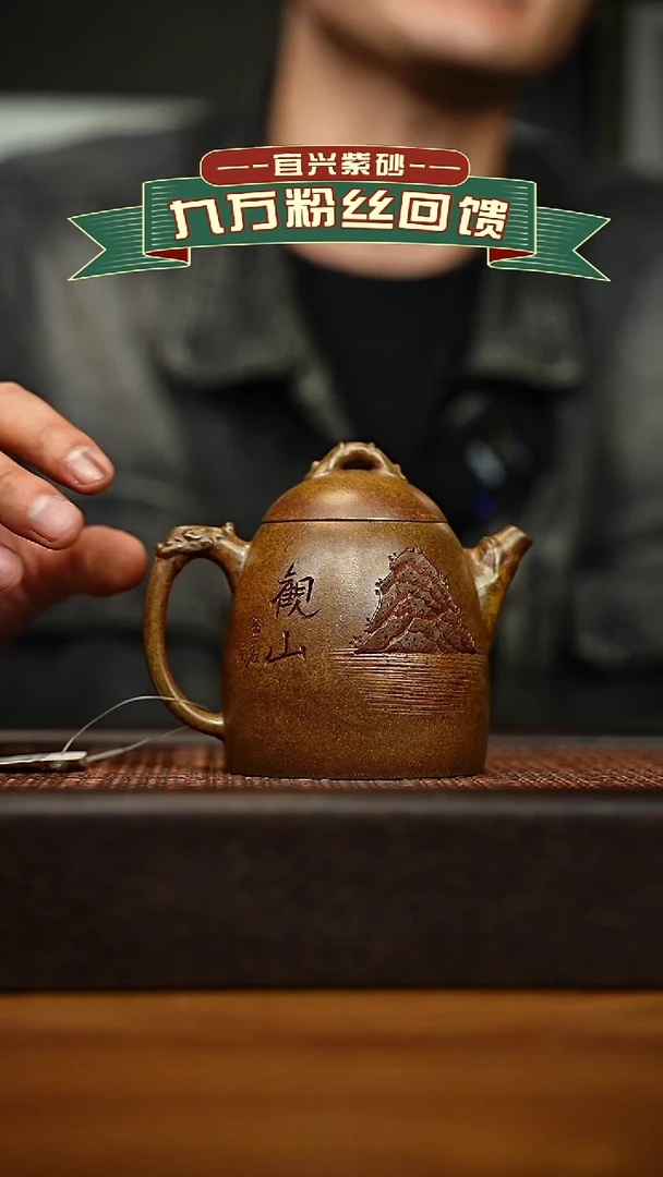茶壶紫砂宜兴原矿 手工 紫砂壶容量200cc