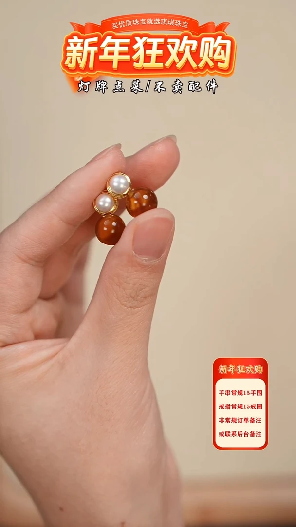 【闪购商品】蜜蜡珠宝奇石未镶嵌耳钉