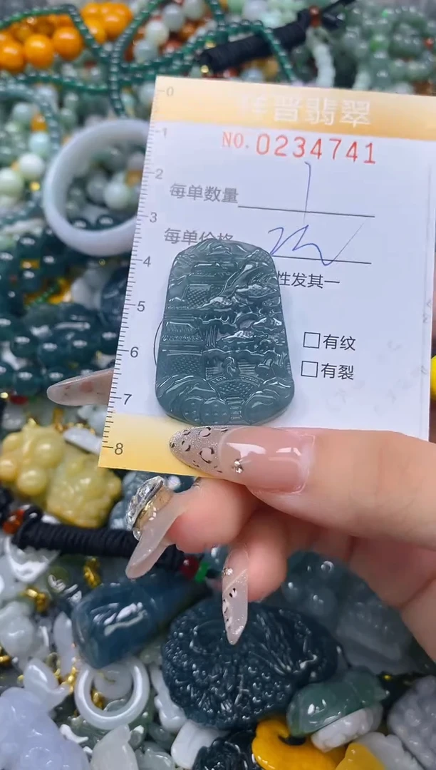 颈饰未镶嵌翡翠闪购0234741
