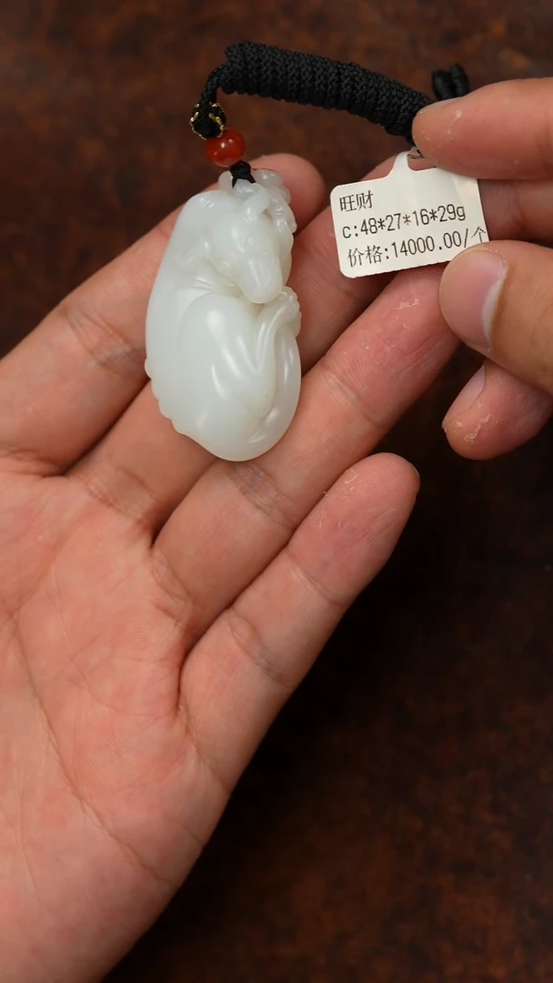 颈饰未镶嵌和田玉吊坠  SY