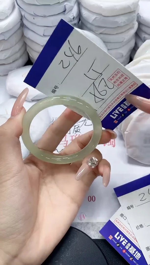 未镶嵌手镯玛瑙/玉髓246