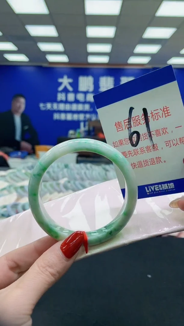 未镶嵌手镯翡翠AAAAAAAAAA