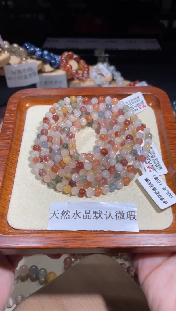 水晶手链未镶嵌30号 3条多样性发一Q 5+