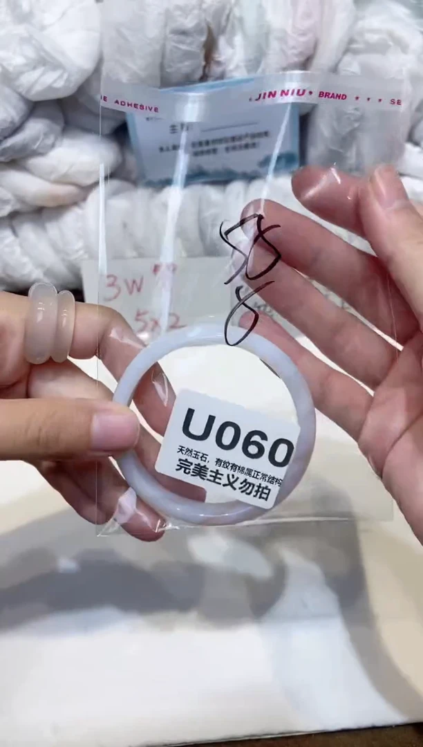 手镯玛瑙/玉髓未镶嵌55