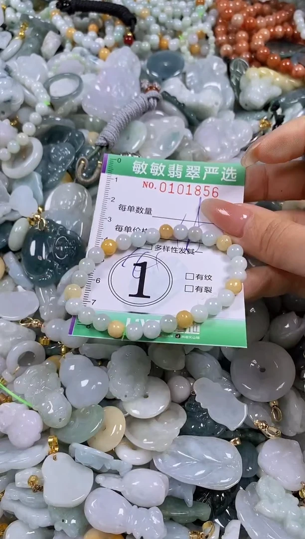 【闪购商品】翡翠颈饰未镶嵌闪购链接0101856多样性发其一