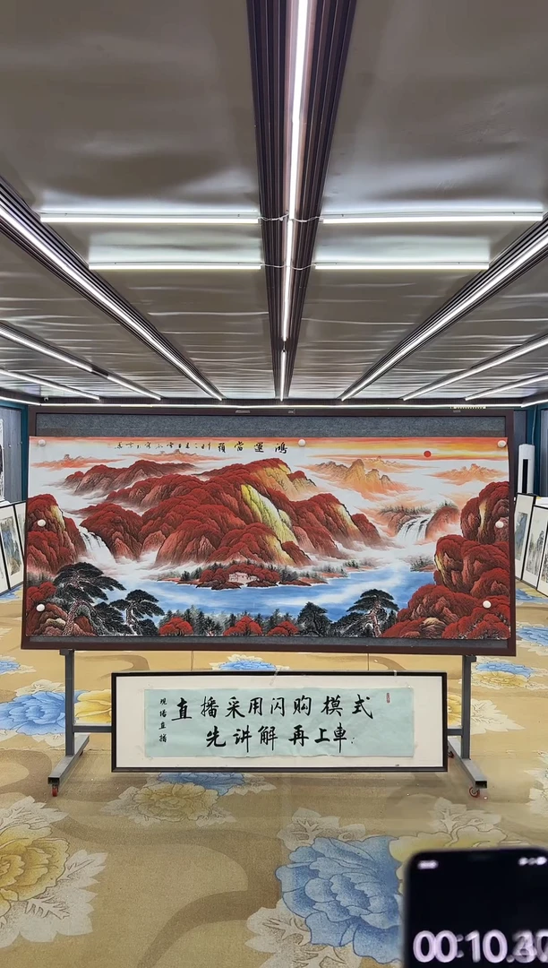 绘画M刘雪红-小八尺-山水国画