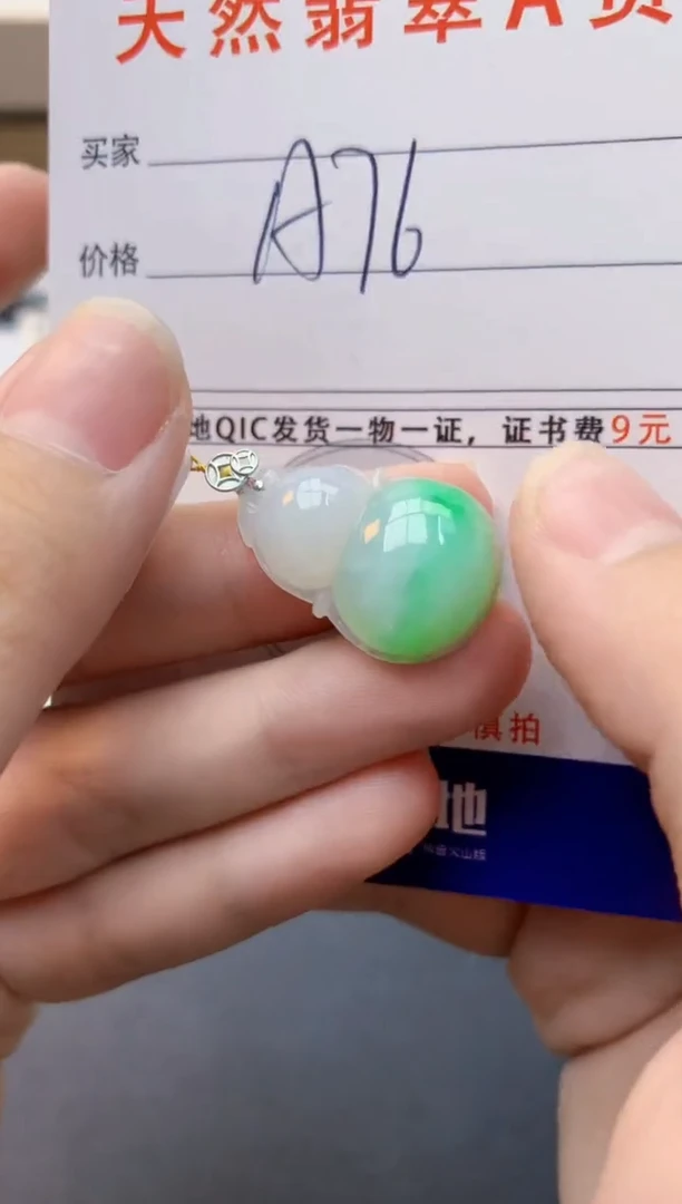 颈饰18K金镶嵌翡翠天然缅甸A货翡翠