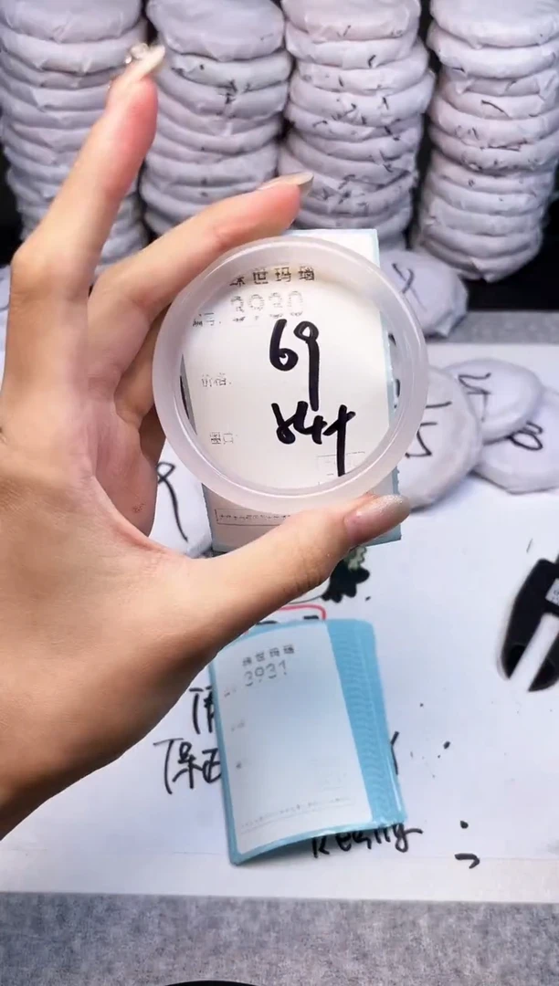 手镯玛瑙/玉髓未镶嵌3930