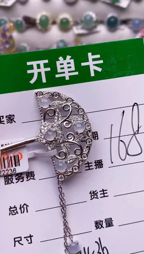 银S925镶嵌戒指翡翠1436