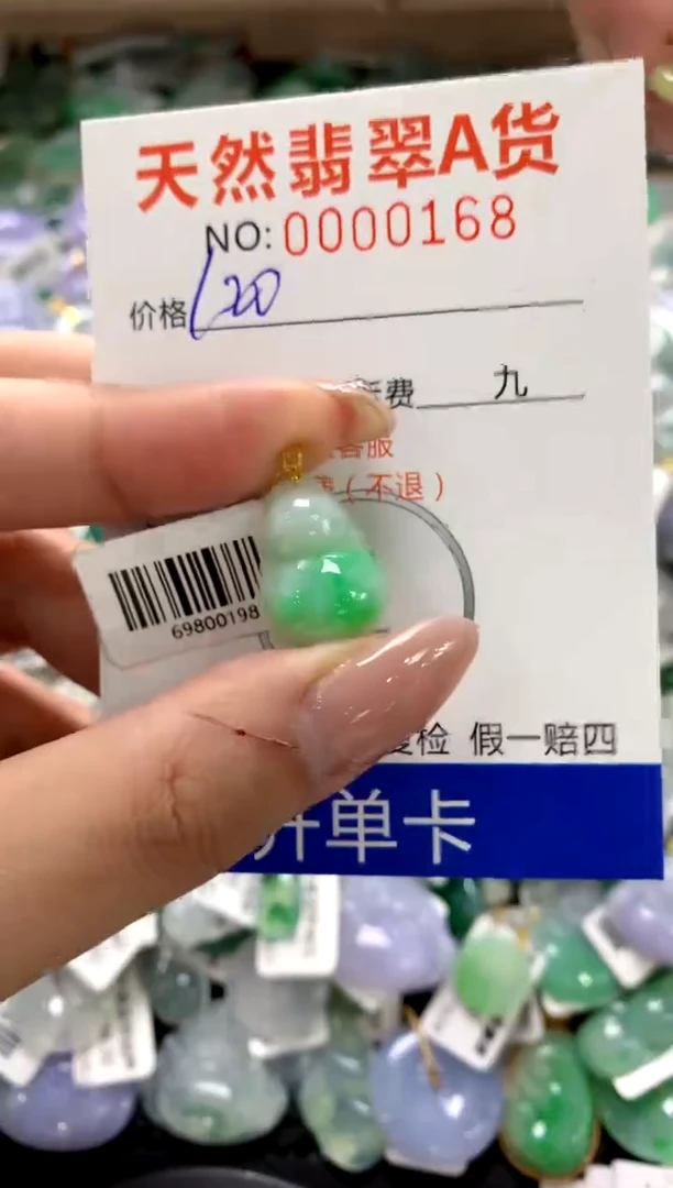 颈饰18K金镶嵌翡翠1111111111111111