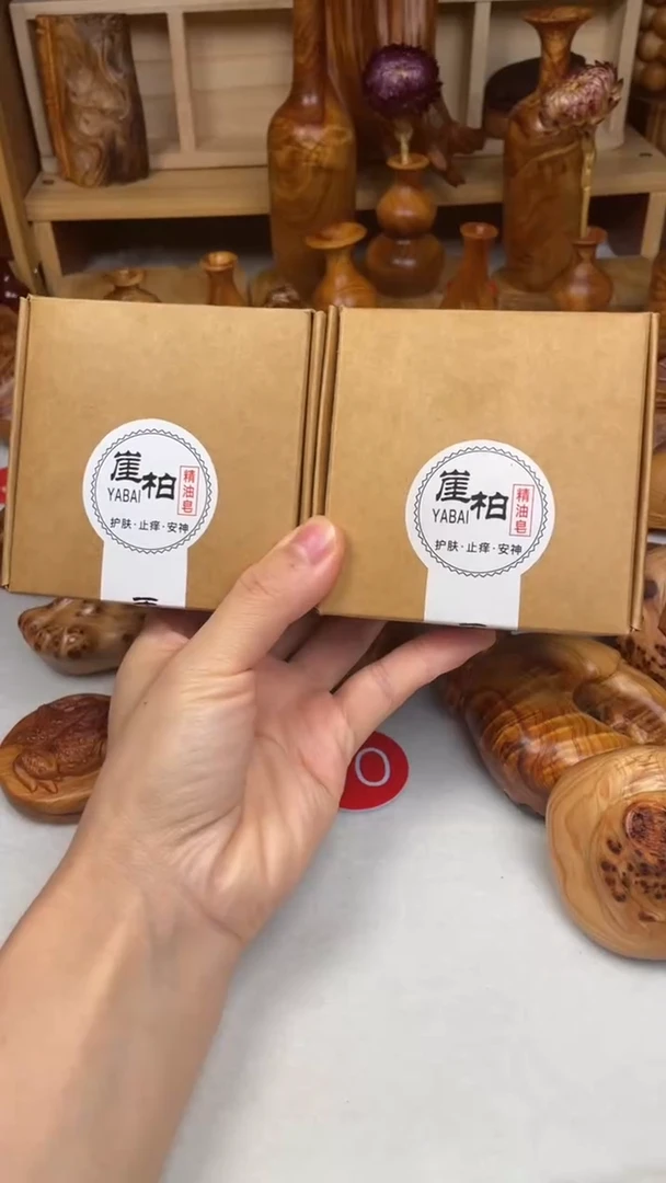 木太行崖柏陈化精油香皂2盒