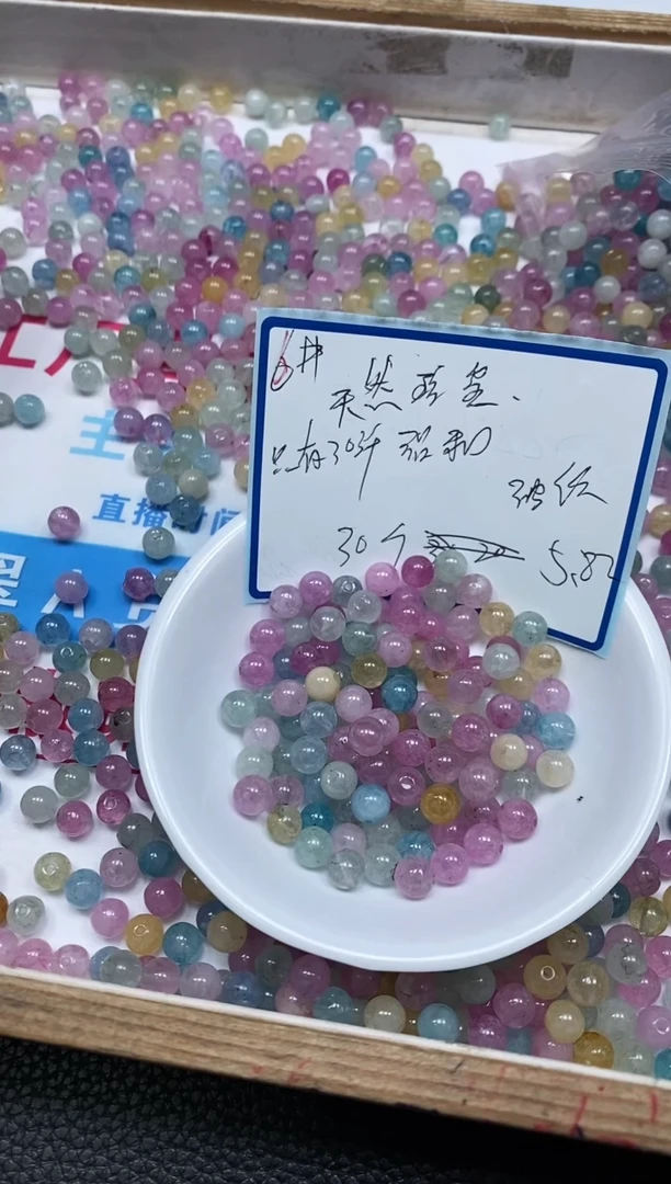 散珠未镶嵌碧玺C782 灯泡碧玺6mm30个5.8元