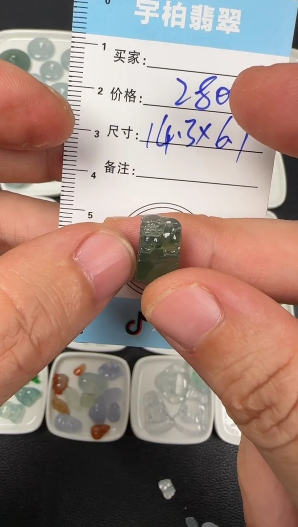 未镶嵌定制翡翠天然A货翡翠+貔貅玉玺018