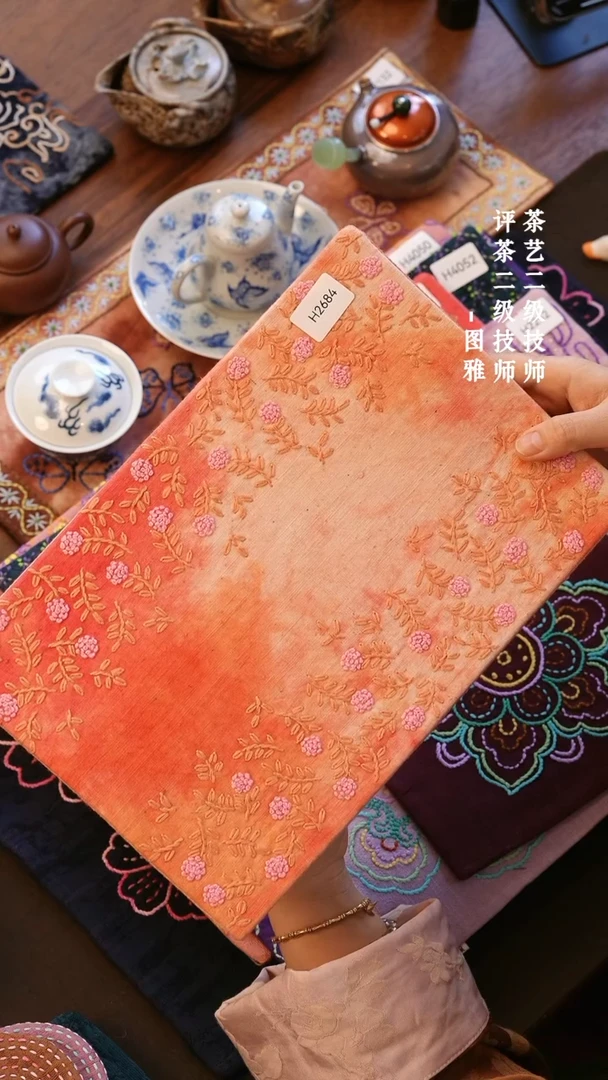 【闪购商品】H2684