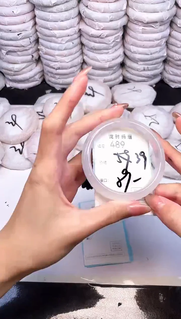 手镯玛瑙/玉髓未镶嵌489