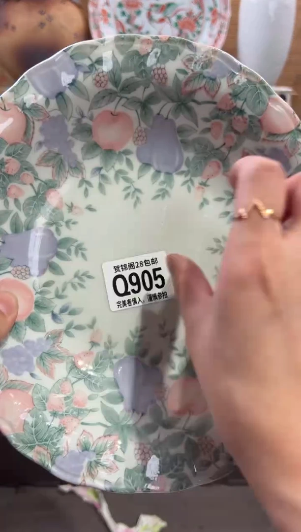 瓷片楼*悦       Q905