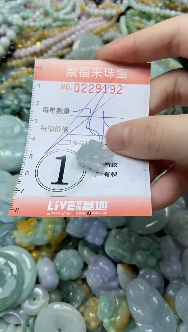 颈饰未镶嵌翡翠闪购0229192多样性发其一