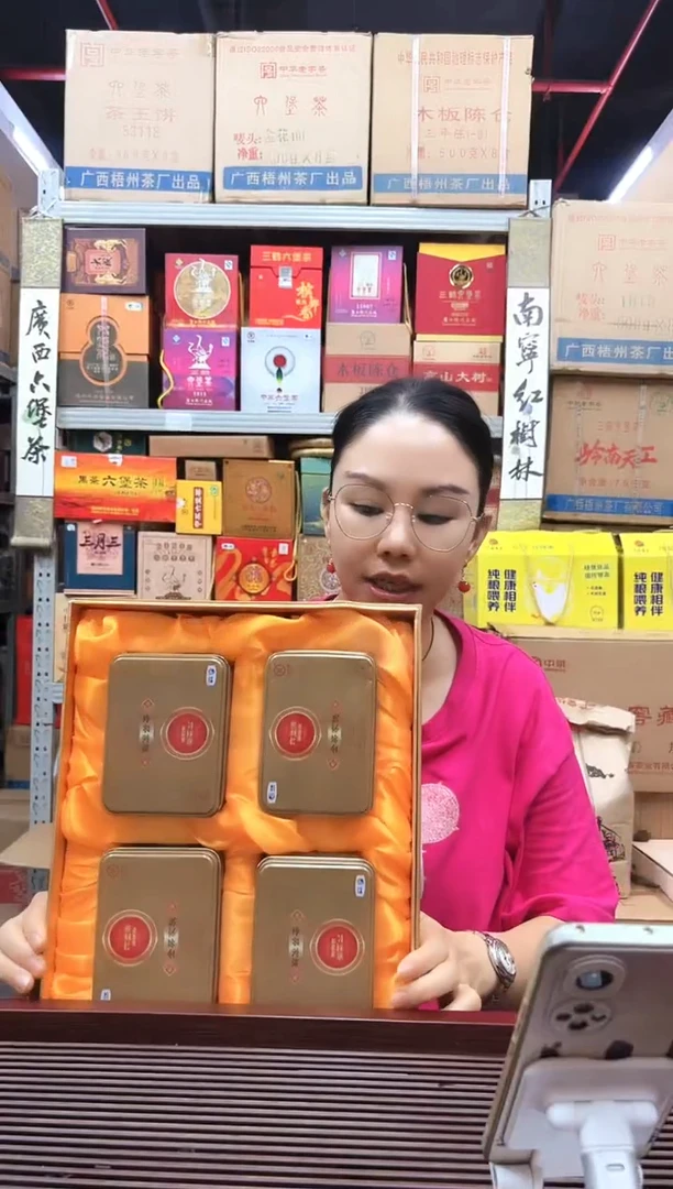 红树林专属福利【金奖家族】礼盒