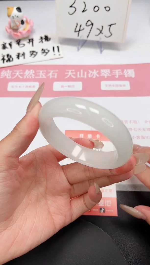 【闪购商品】石英质玉手镯未镶嵌A268-55.