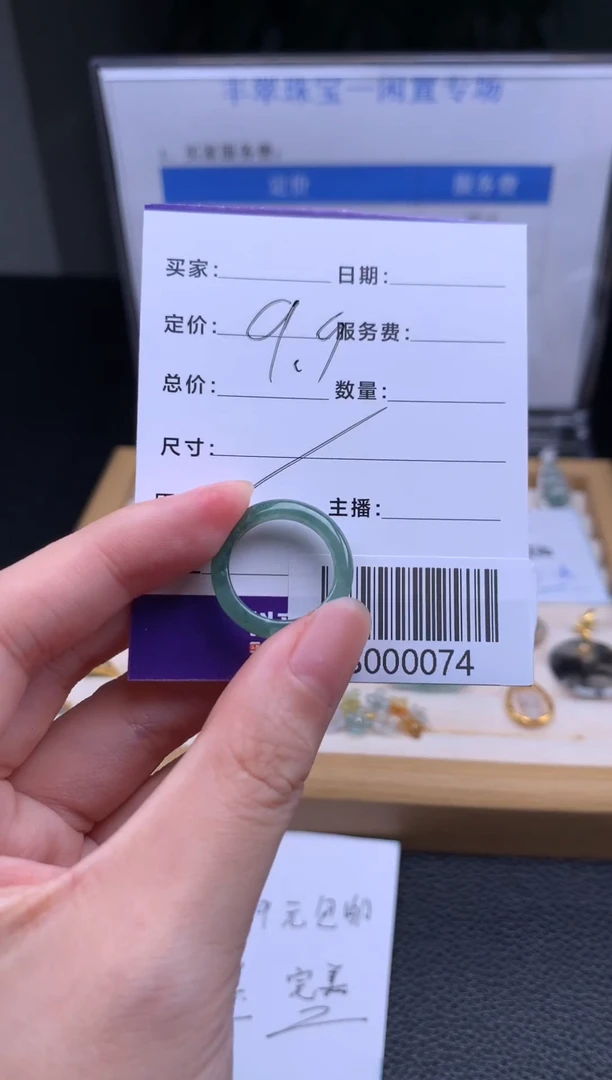 翡翠挂件未镶嵌?****妹S000074