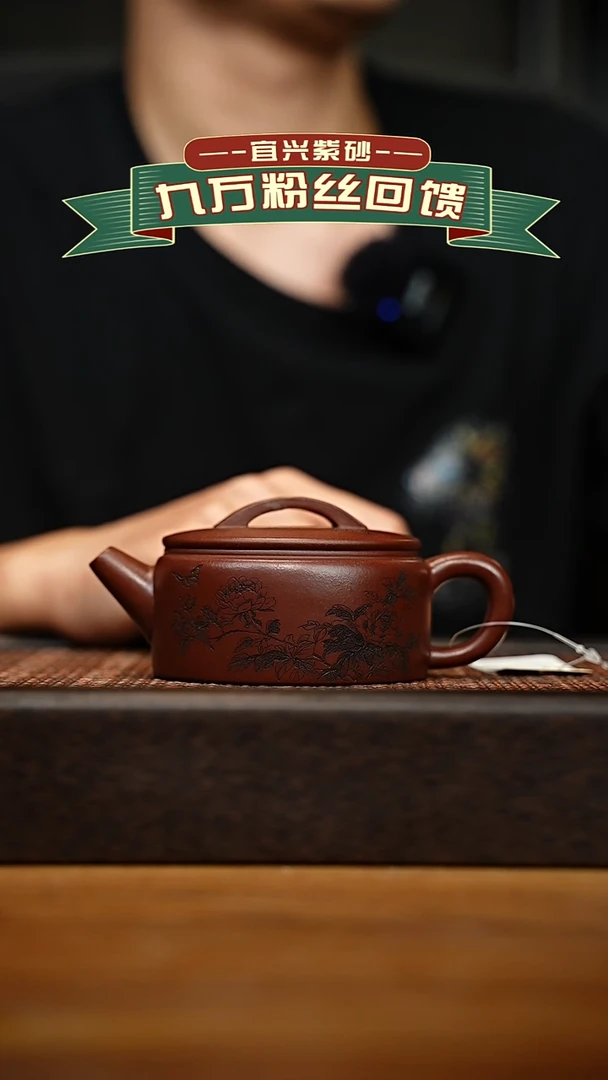 茶壶紫砂宜兴原矿 手工 紫砂壶容量180cc