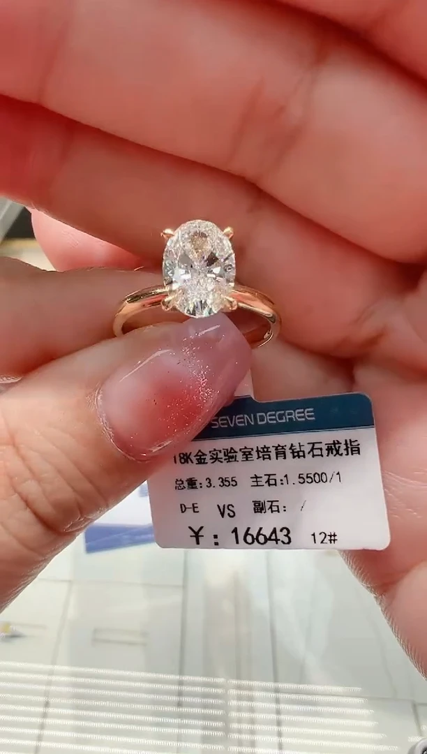 【闪购商品】实验室培育钻石18K金镶嵌戒指12圈