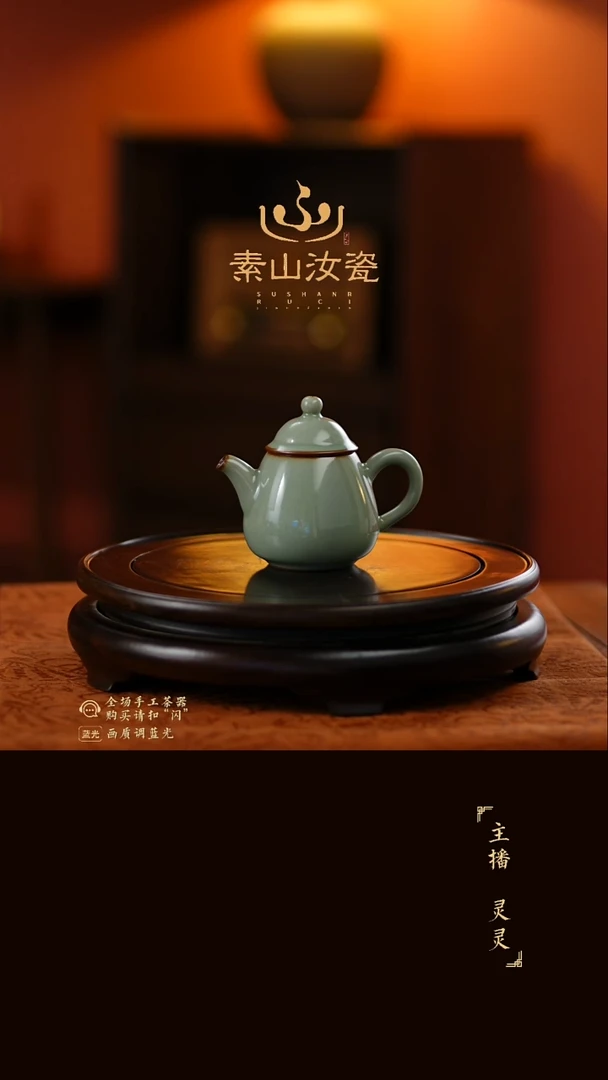 柴窑藏器粉青小梨壶
