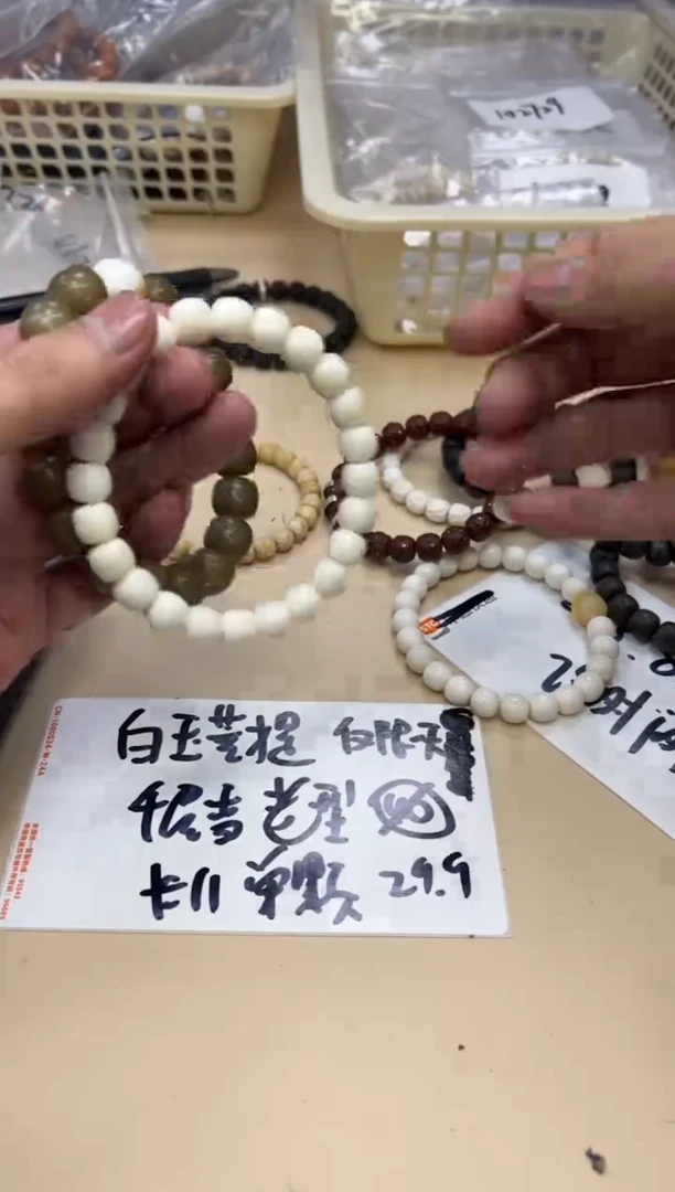 【闪购商品】白玉菩提吊坠021911 白玉菩提千层雪单颗卡11