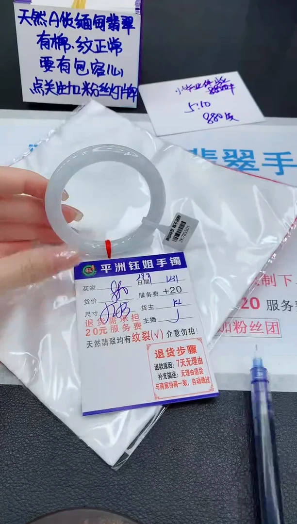 未镶嵌手镯翡翠11