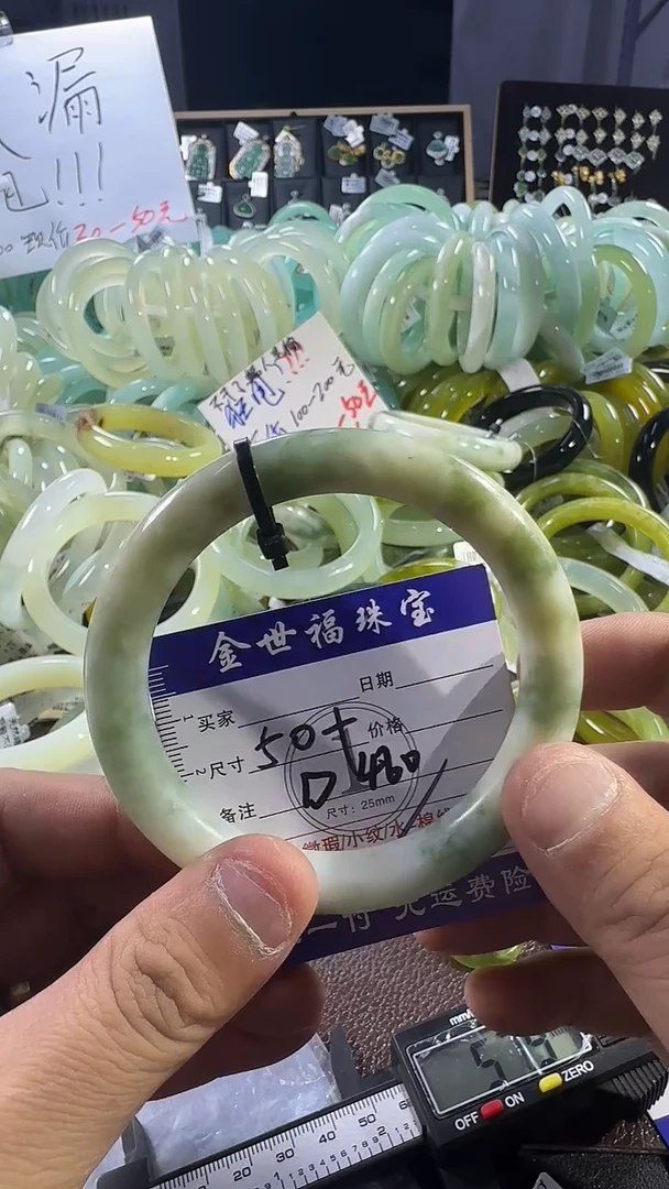 未镶嵌蛇纹石玉手镯1