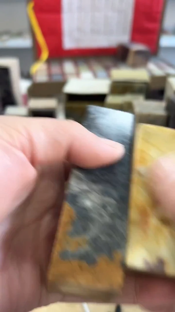 【知墨堂426】印章石微瑕不挑款2方【3*10】混搭