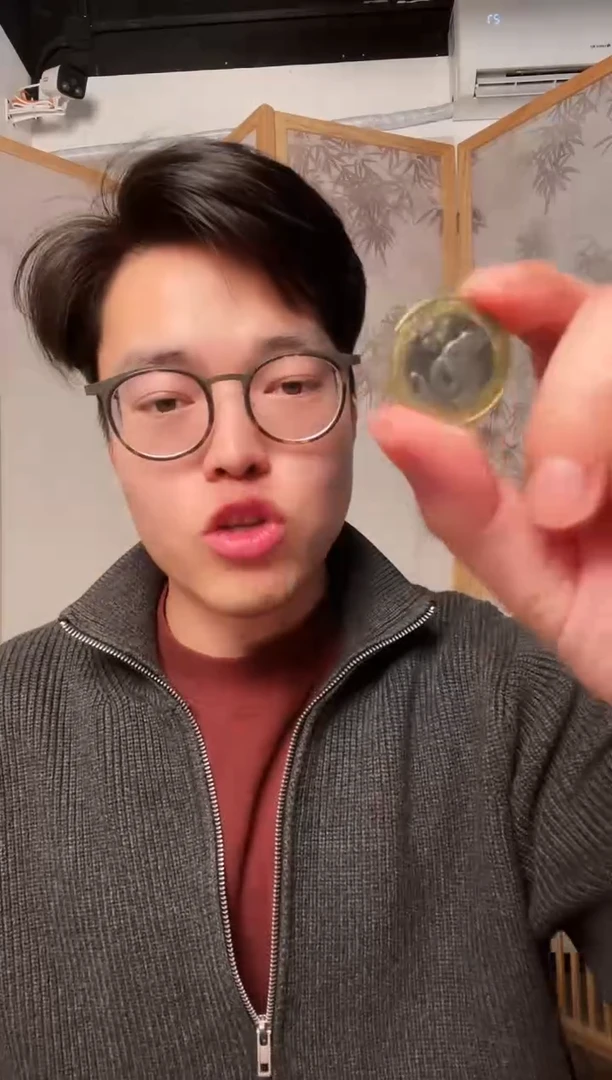 【闪购商品】其他普通金属纪念币 2025年蛇币单枚