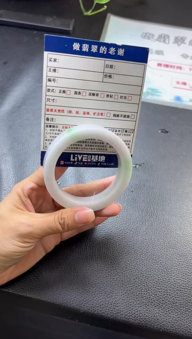 未镶嵌定制手镯不退不换定制翡翠吉****生定制手镯不退不换