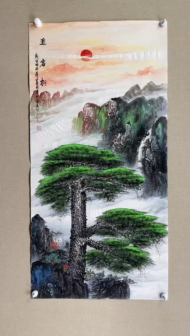 国画138*68 傅建林傅建林傅建林傅建林