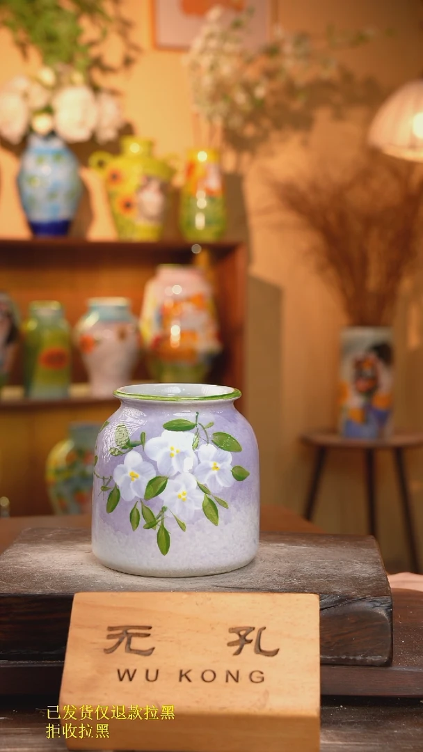 摆件25-279口8高13  1-2误差