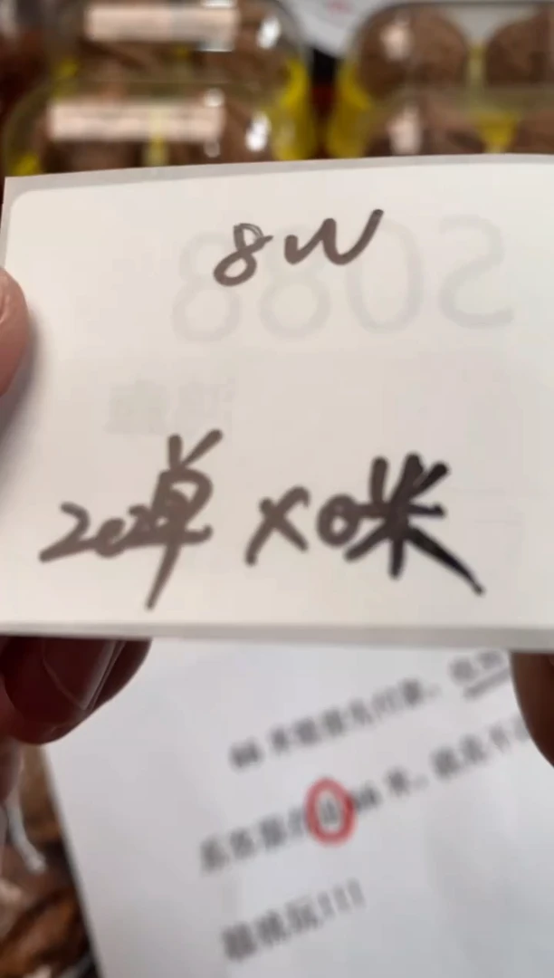 把件文玩核桃8万赞0米浮力随机发