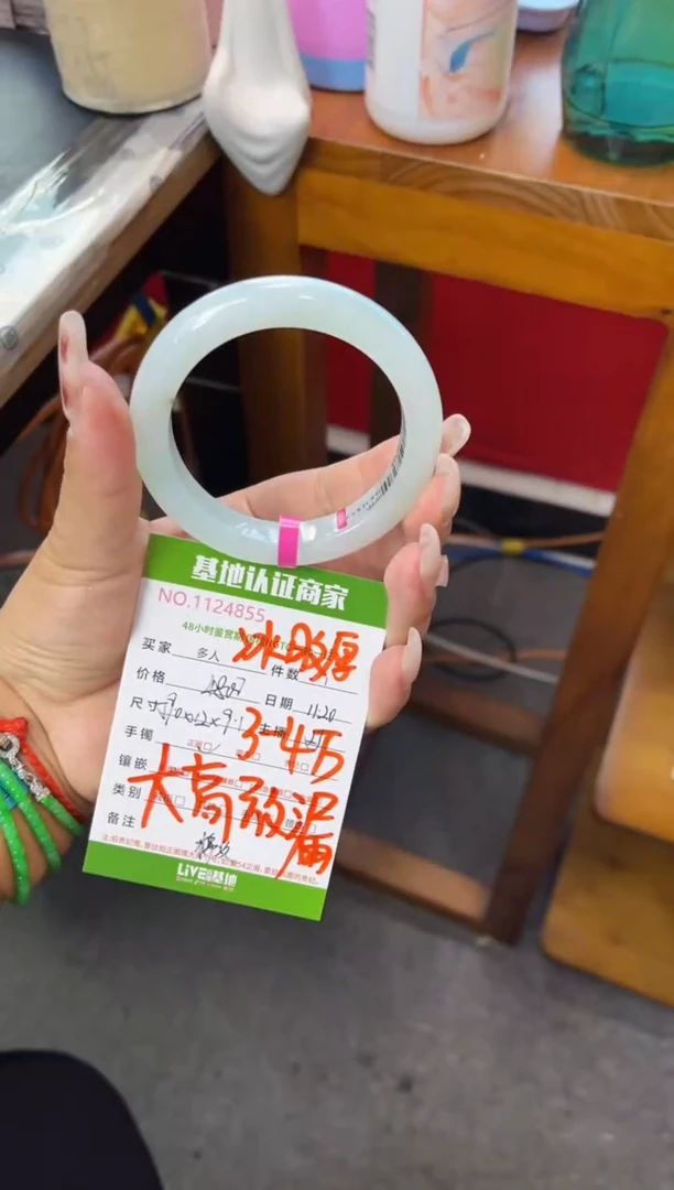 未镶嵌手镯翡翠多人