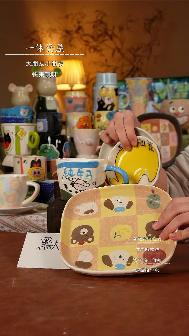 摆件景德镇一休瓷屋手作微瑕